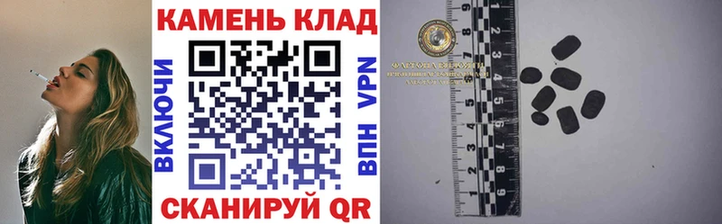 Купить наркоту Волоколамск Кокаин  ГАШ  МАРИХУАНА 