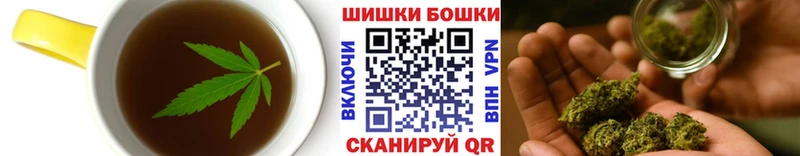 Печенье с ТГК конопля Волоколамск