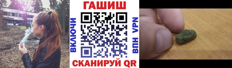 ГАШИШ убойный  продажа наркотиков  Волоколамск 