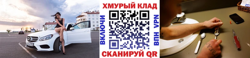 ГЕРОИН афганец  Волоколамск 