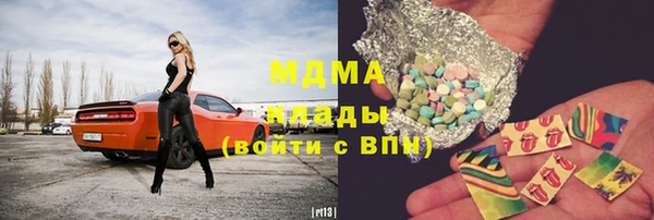 2c-b Армянск