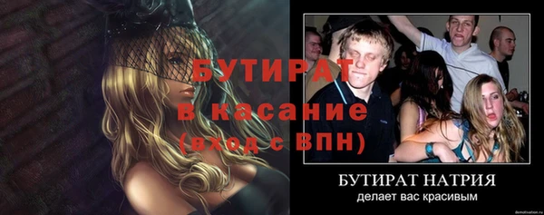 MESCALINE Аркадак
