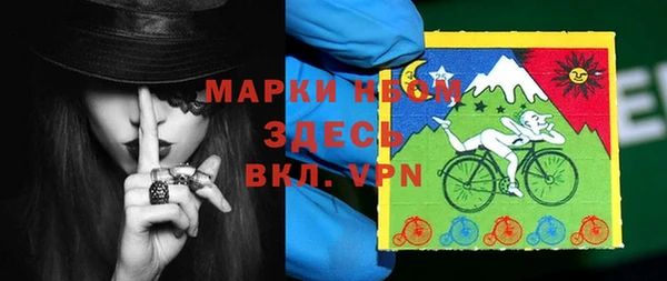 мефедрон мука Арсеньев
