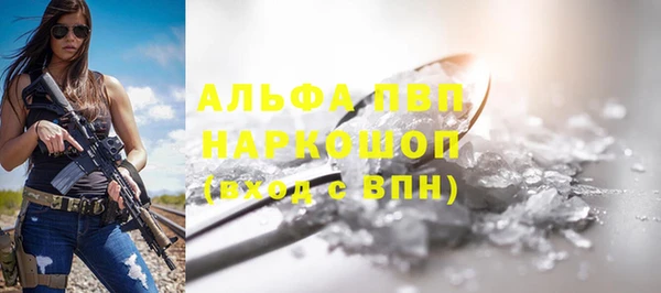 MESCALINE Аркадак