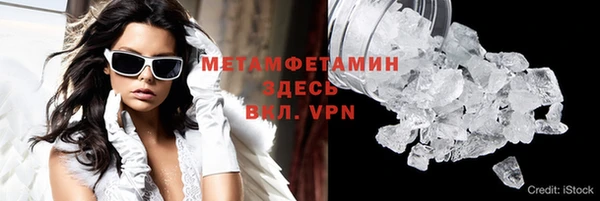 мефедрон мука Арсеньев
