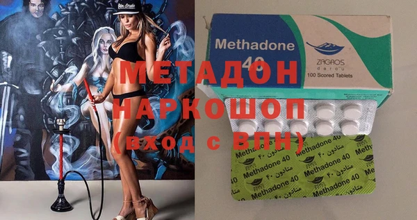 мефедрон мука Арсеньев