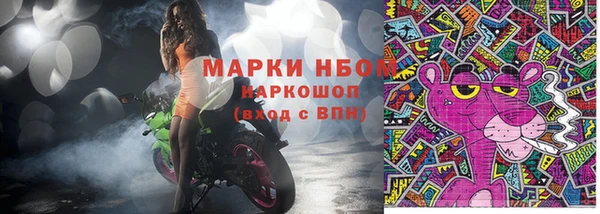 MESCALINE Аркадак