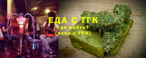мефедрон мука Арсеньев