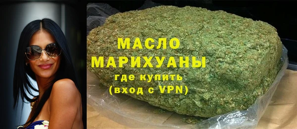 мефедрон мука Арсеньев