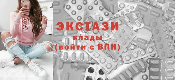 2c-b Армянск