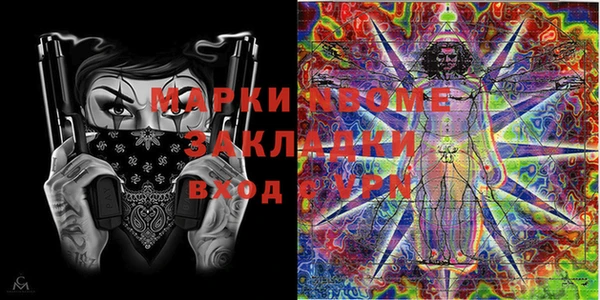 apvp Балахна
