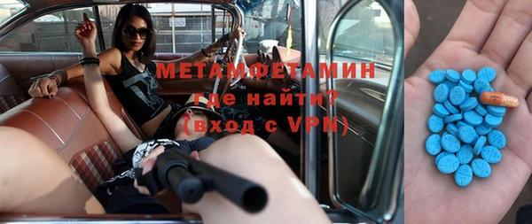 мефедрон мука Арсеньев