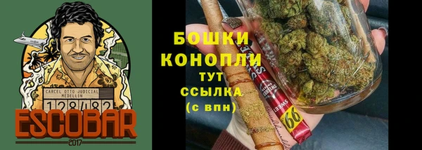 мефедрон мука Арсеньев