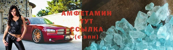 мефедрон мука Арсеньев
