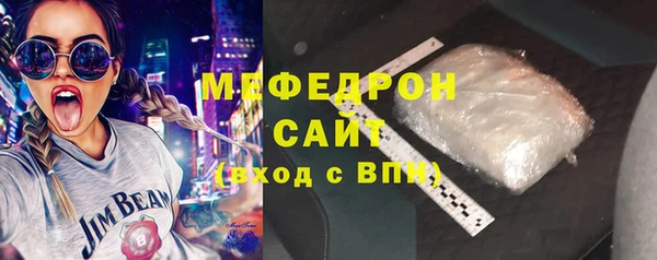 MESCALINE Аркадак