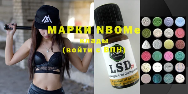 мефедрон мука Арсеньев