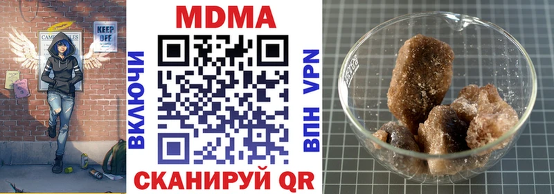 MDMA VHQ  сколько стоит  Волоколамск 
