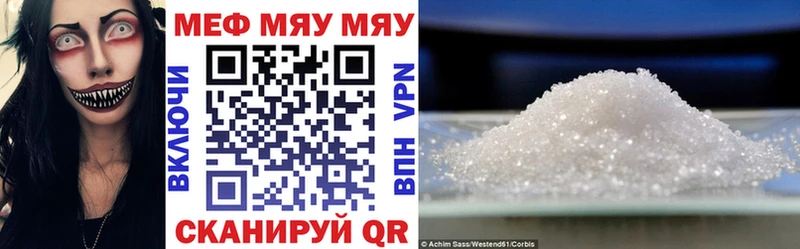 omg ССЫЛКА  купить  цена  Волоколамск  МЕФ mephedrone 