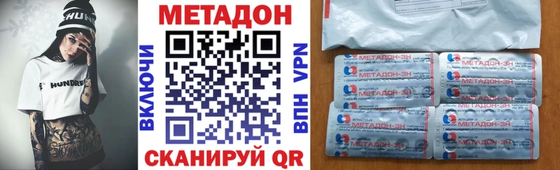как найти нарко площадка телеграм Метадон мёд Волоколамск