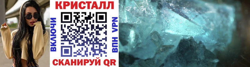 Метамфетамин Methamphetamine Волоколамск