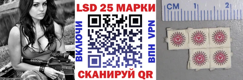 купить наркотик  Волоколамск  Марки N-bome 1,5мг 