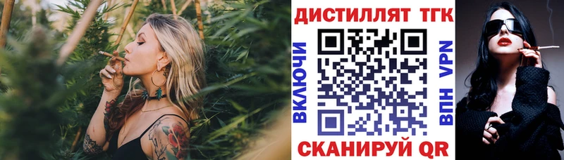 Дистиллят ТГК гашишное масло  Волоколамск 